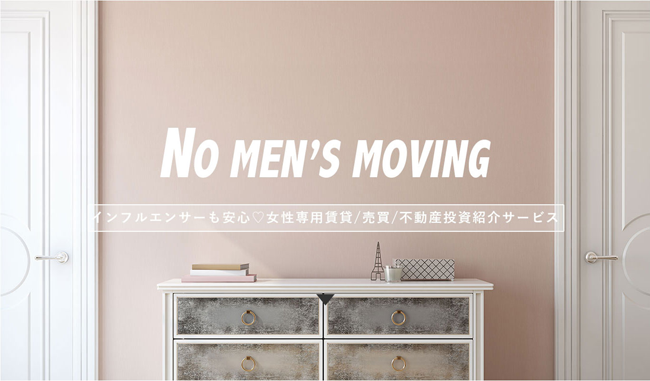 NO MEN’S MOVING